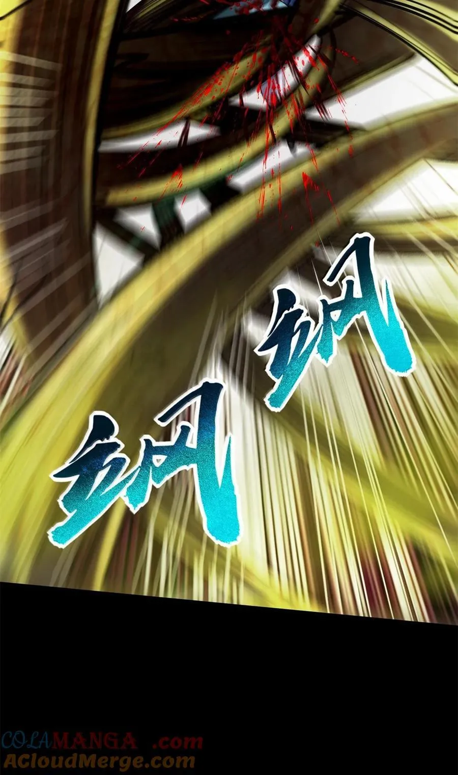 323 破局之人 第16页