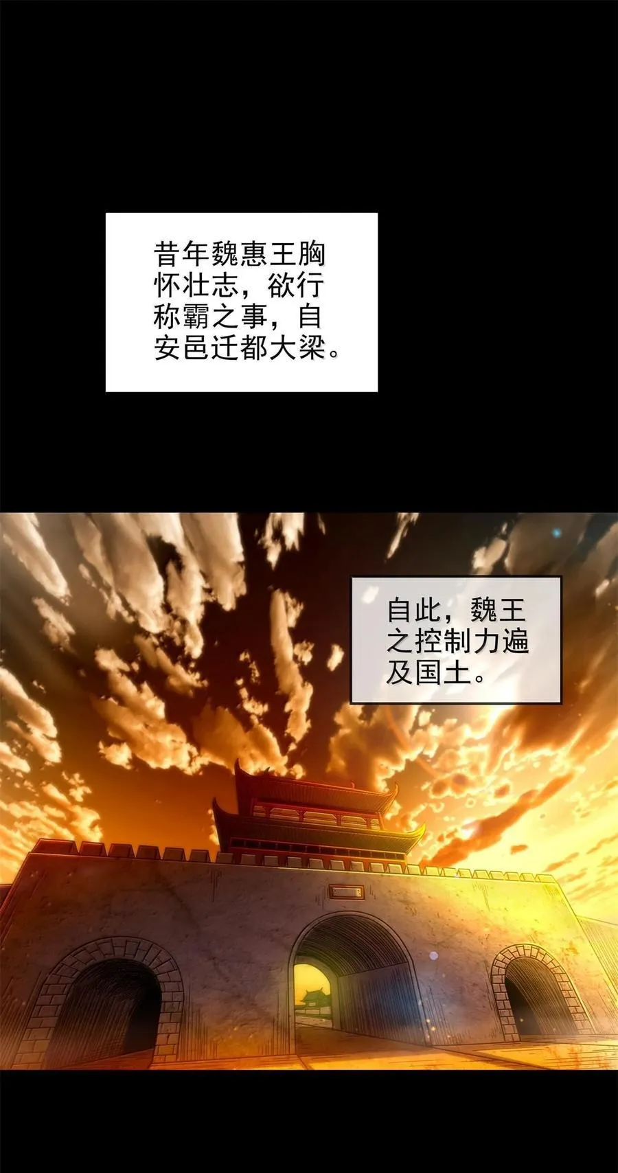 325 大梁 第2页