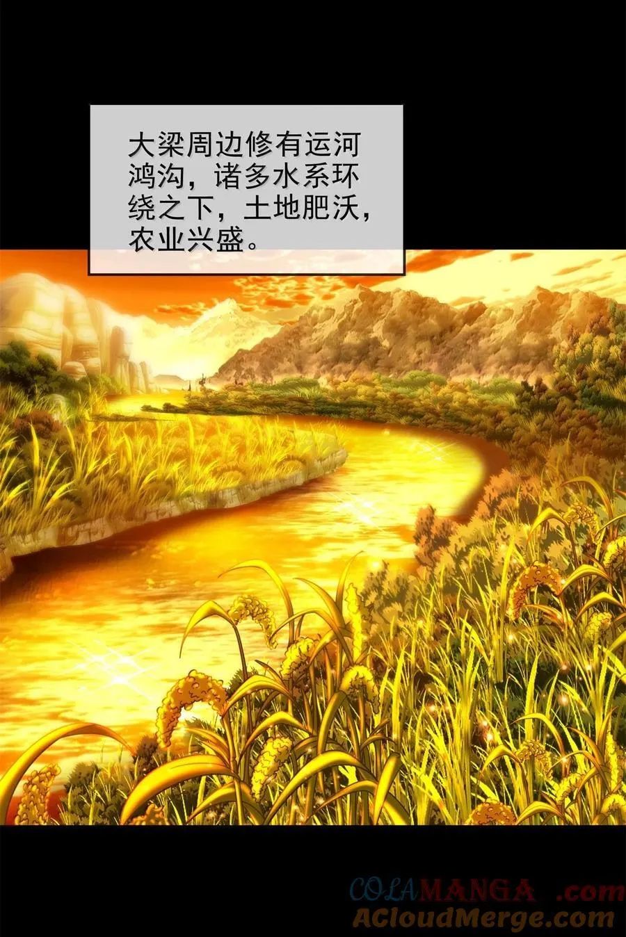 325 大梁 第3页