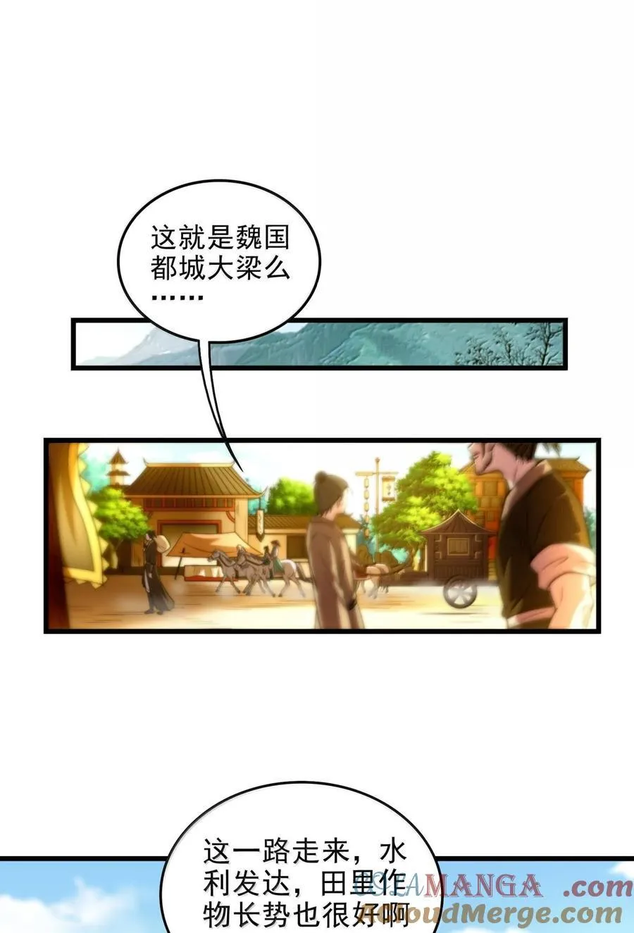 325 大梁 第7页