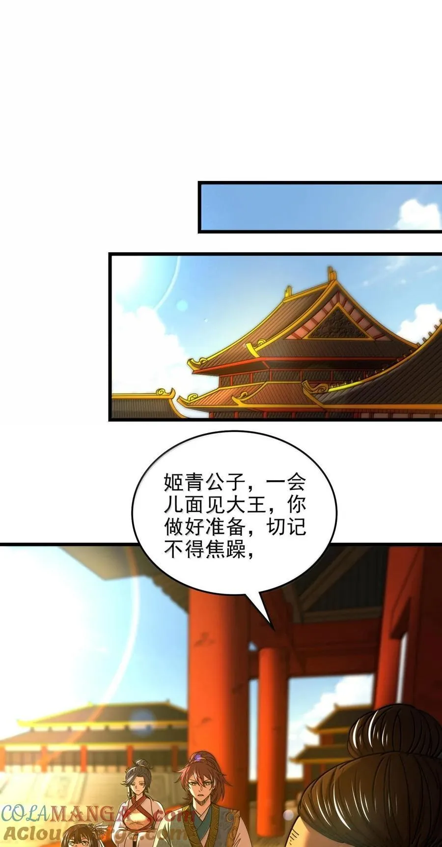 325 大梁 第21页