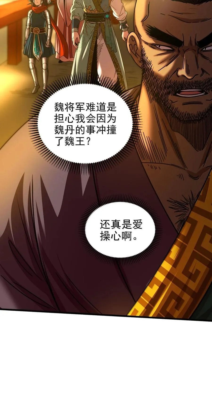 325 大梁 第22页
