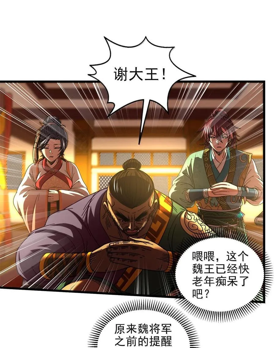 325 大梁 第32页