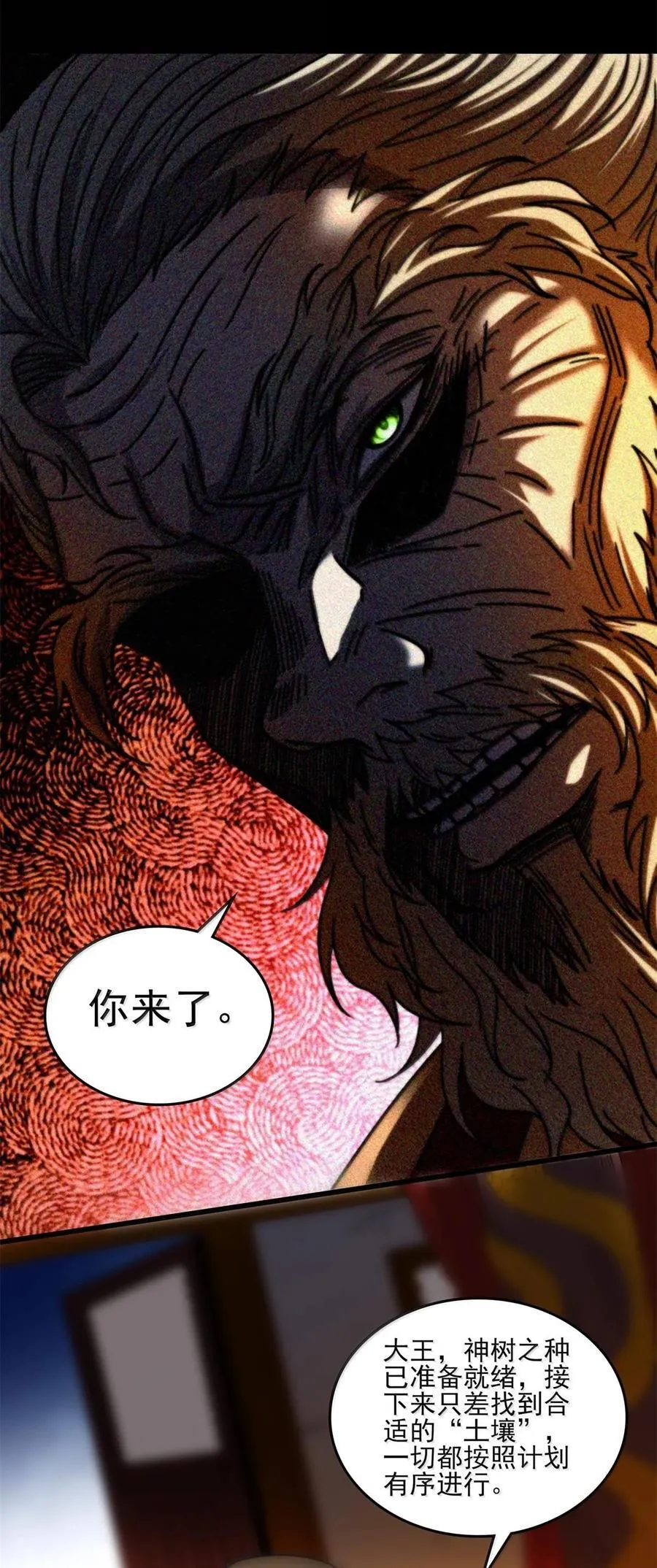325 大梁 第42页