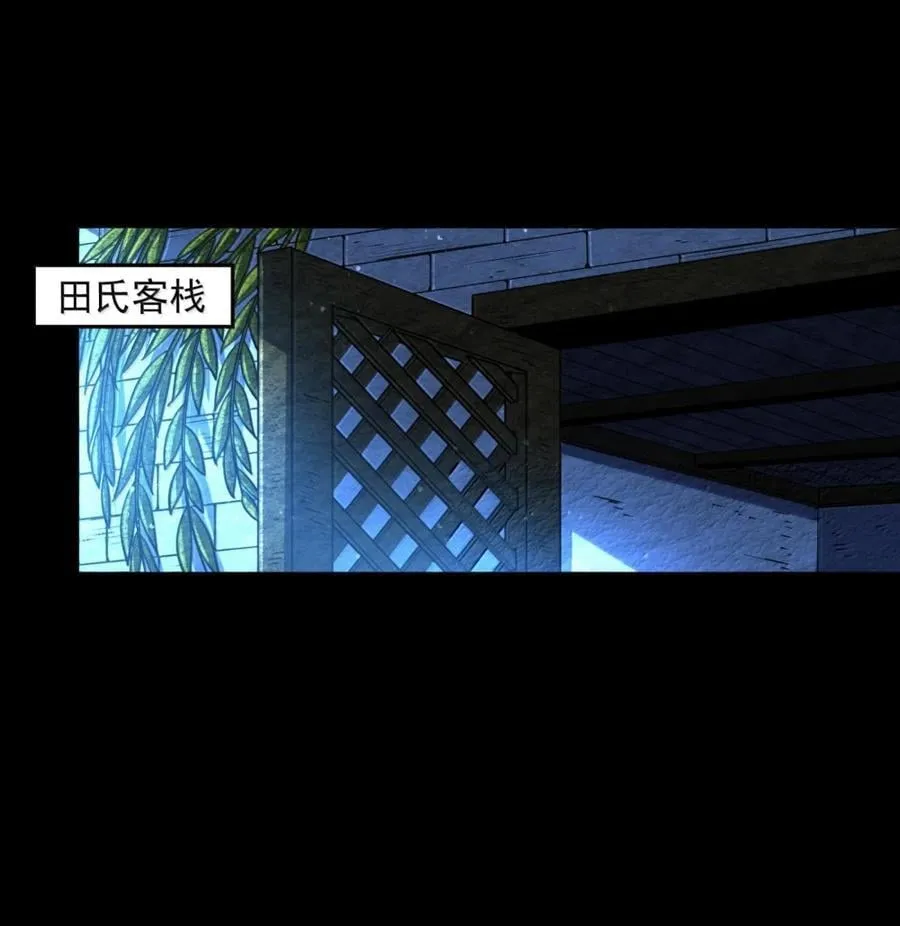 327 再遇 第2页