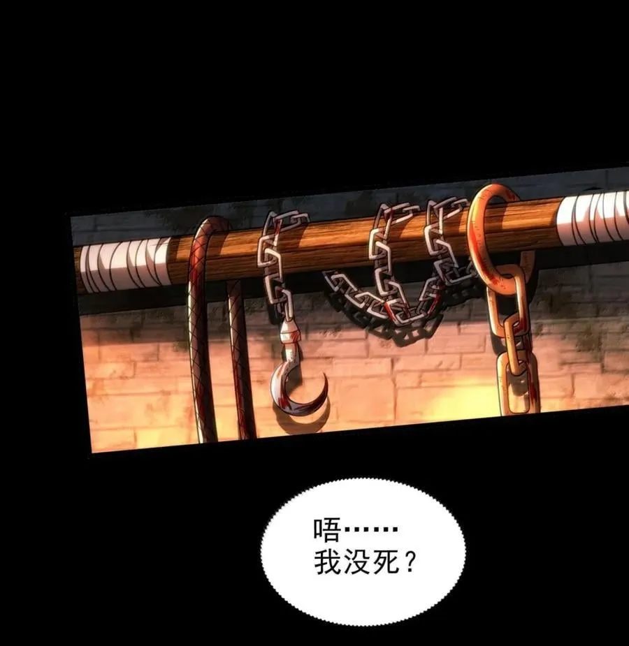 327 再遇 第10页