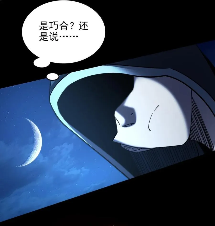 327 再遇 第36页