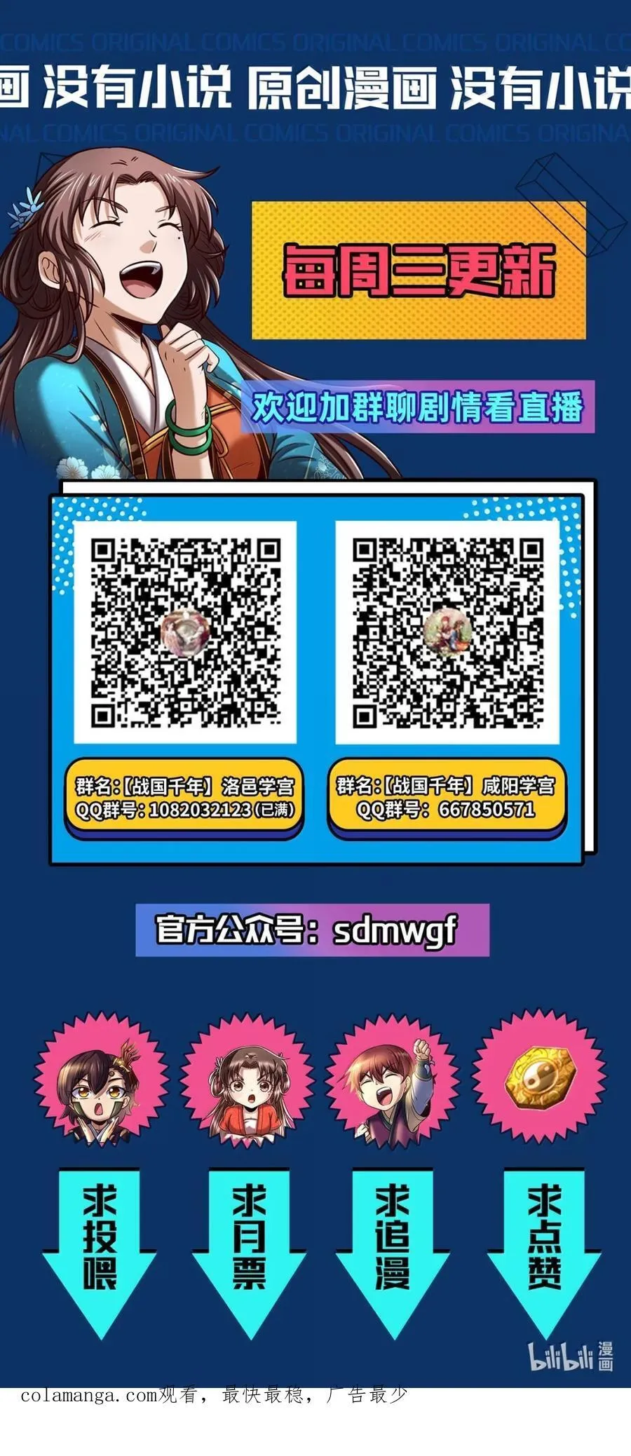 327 再遇 第42页