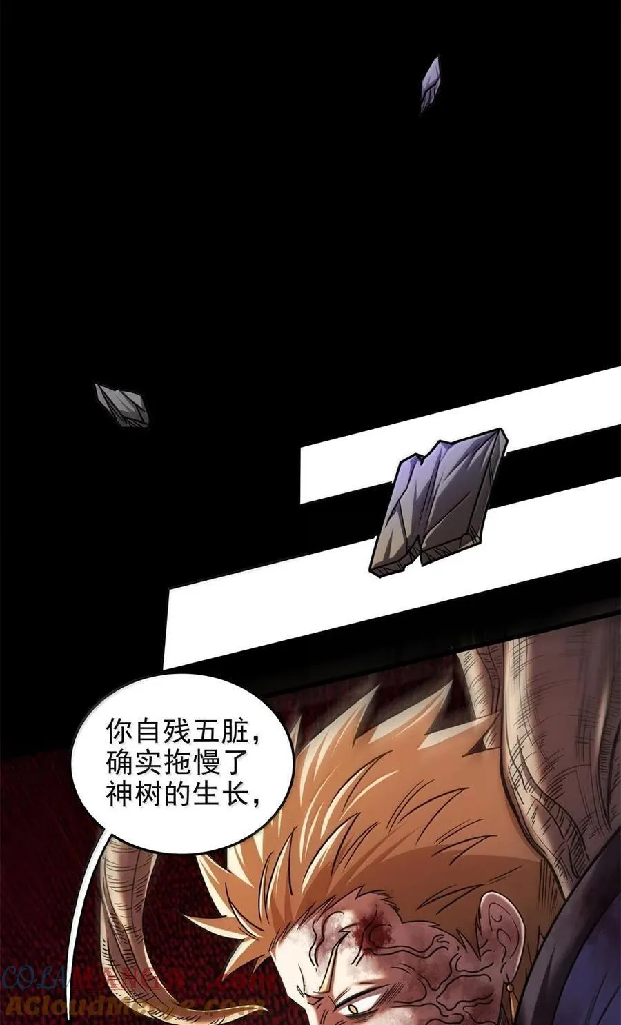 328 “土壤” 第7页