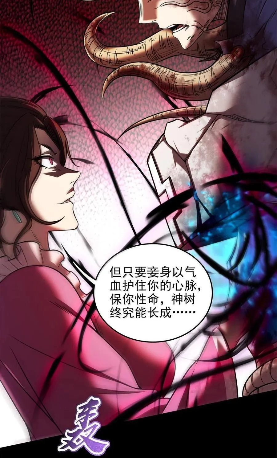 328 “土壤” 第8页