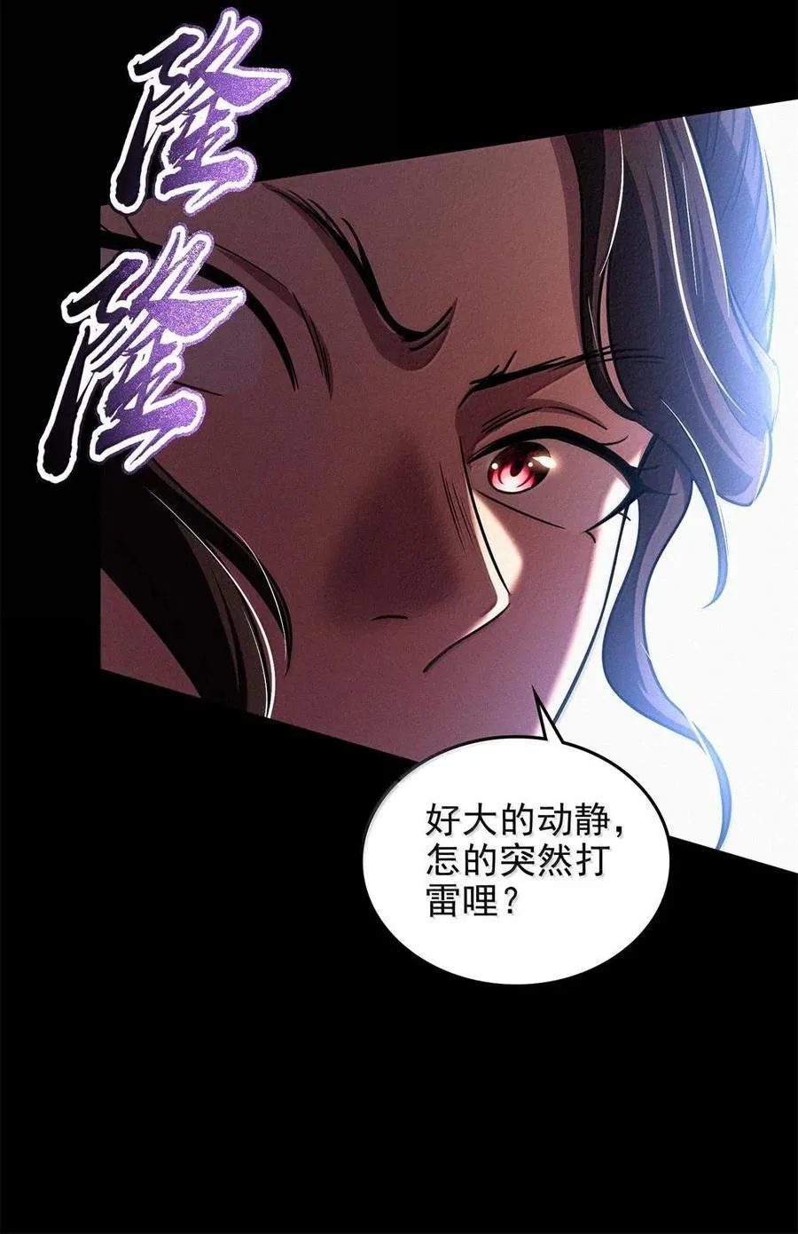 328 “土壤” 第9页