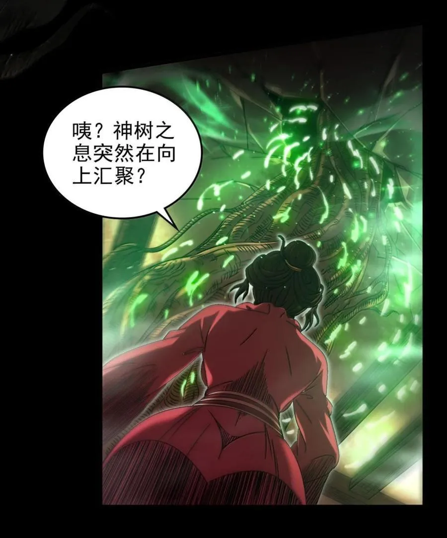 328 “土壤” 第12页