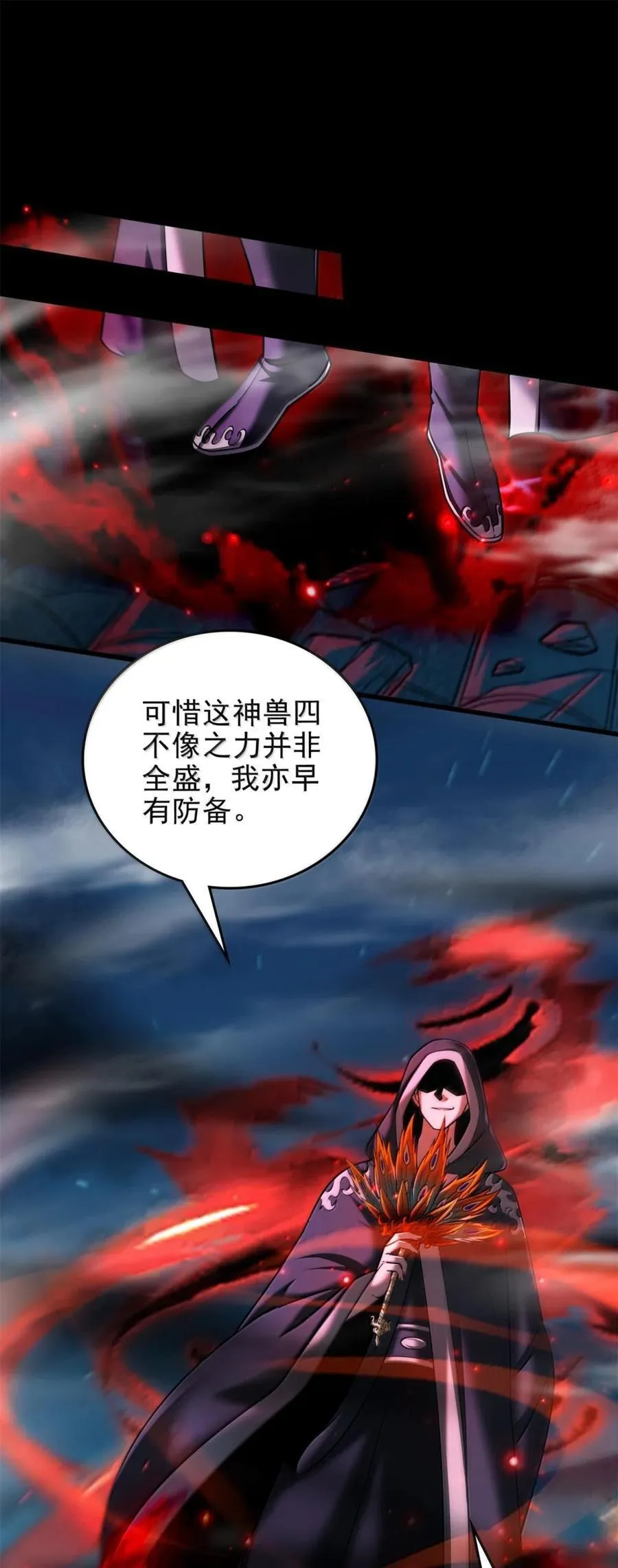 328 “土壤” 第14页