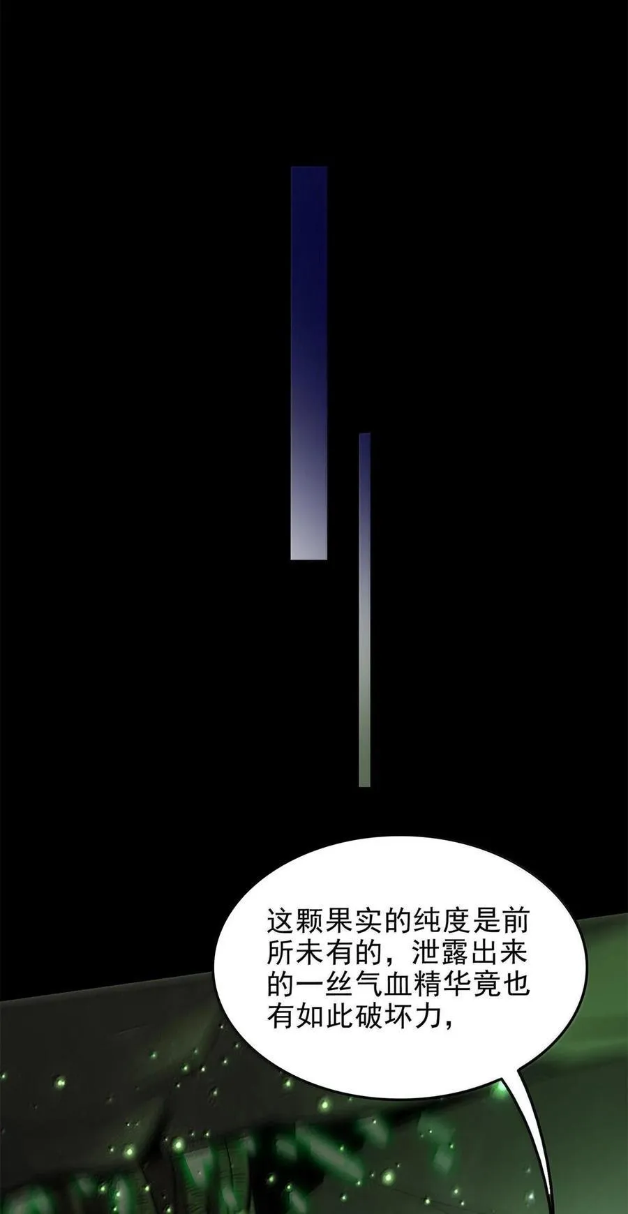 328 “土壤” 第18页