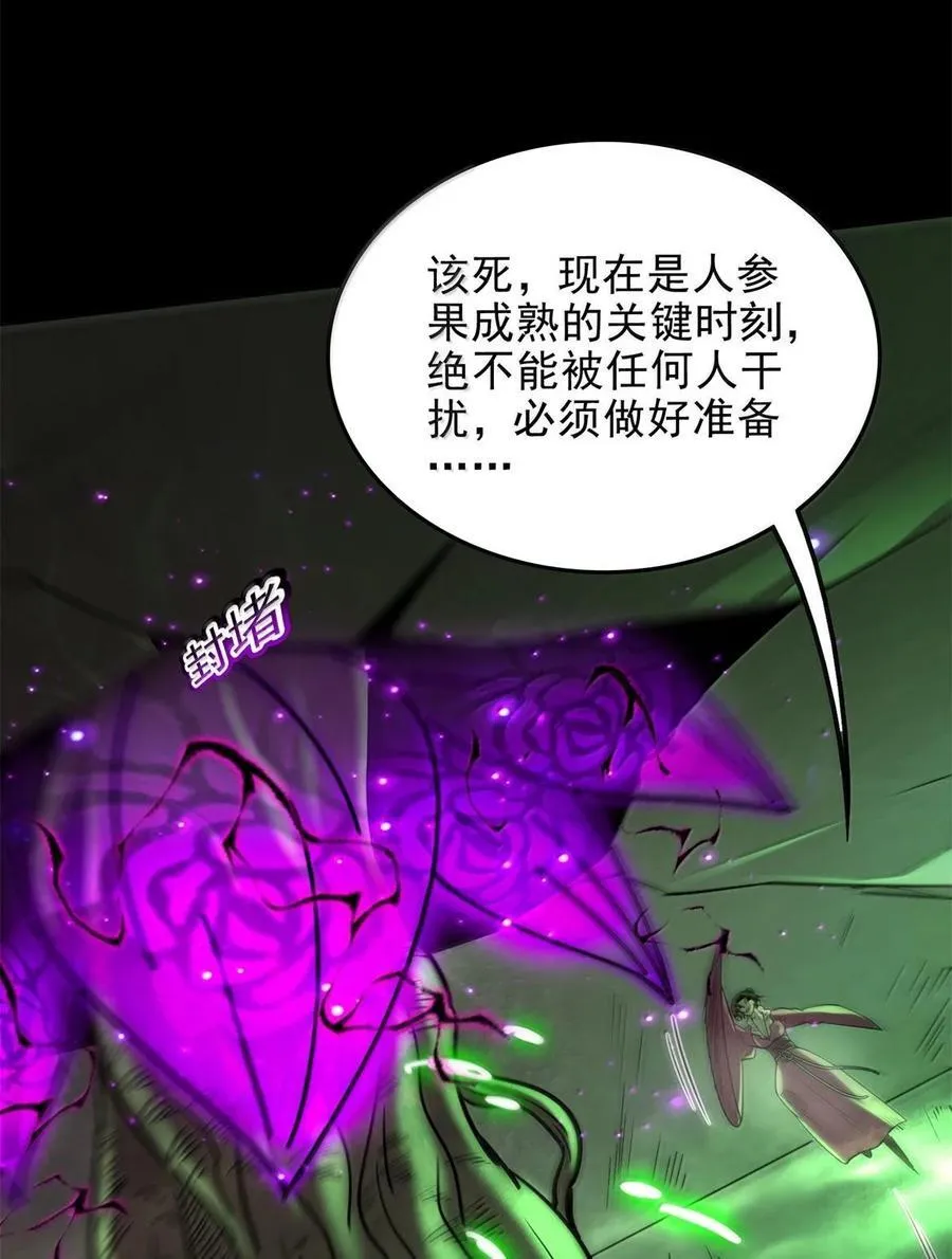 328 “土壤” 第20页