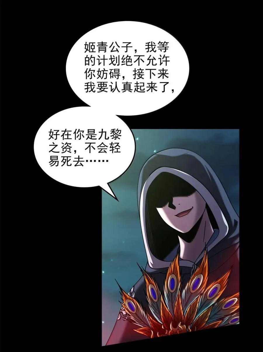 328 “土壤” 第23页