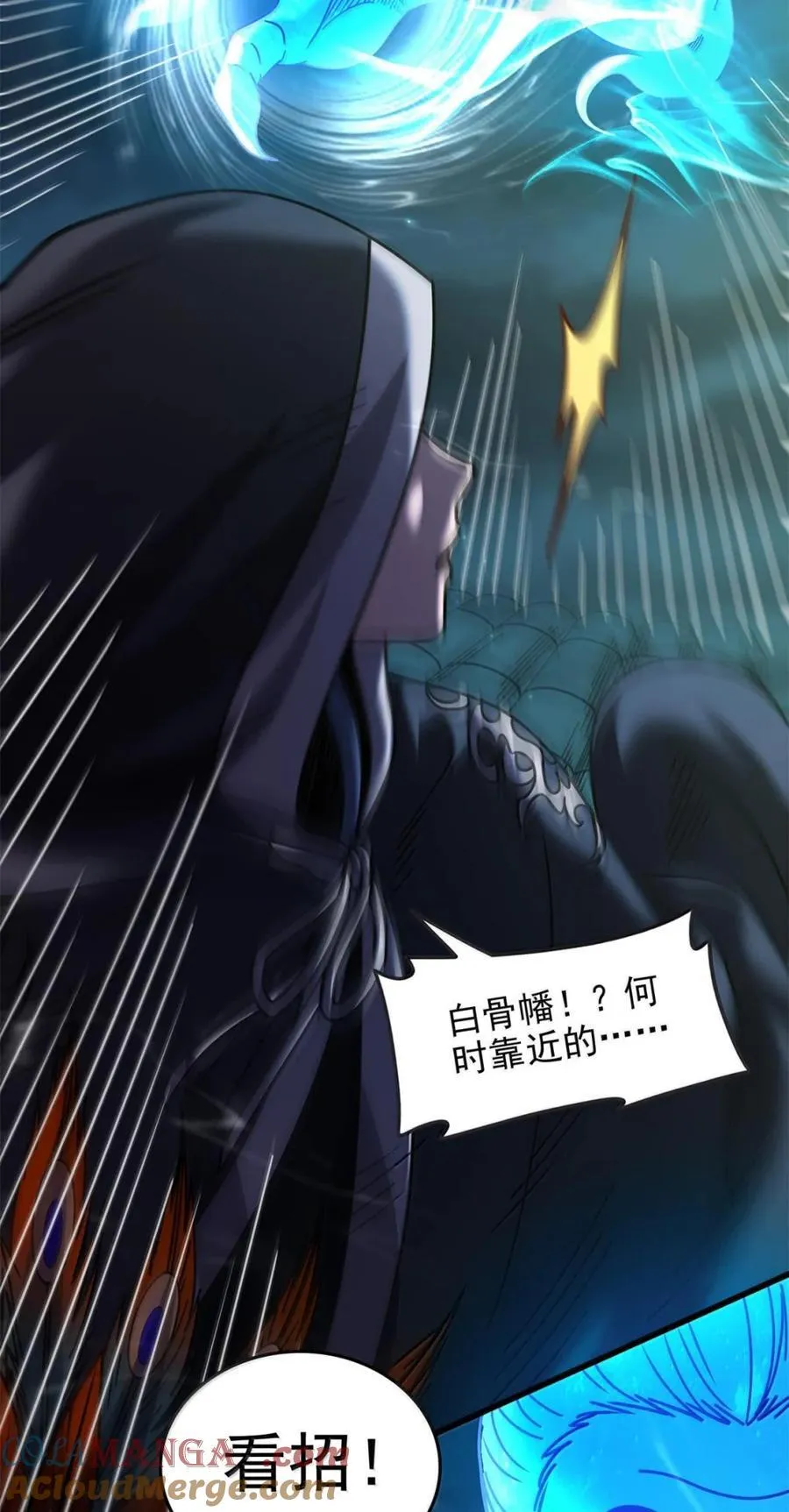 328 “土壤” 第25页