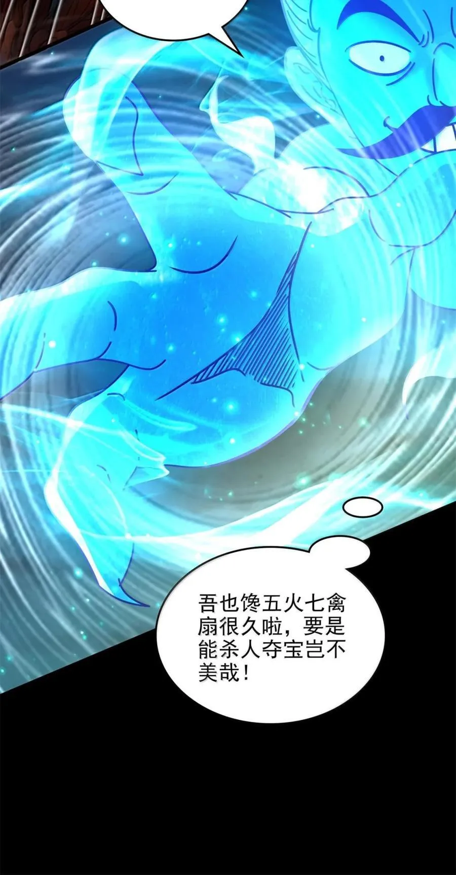 328 “土壤” 第26页