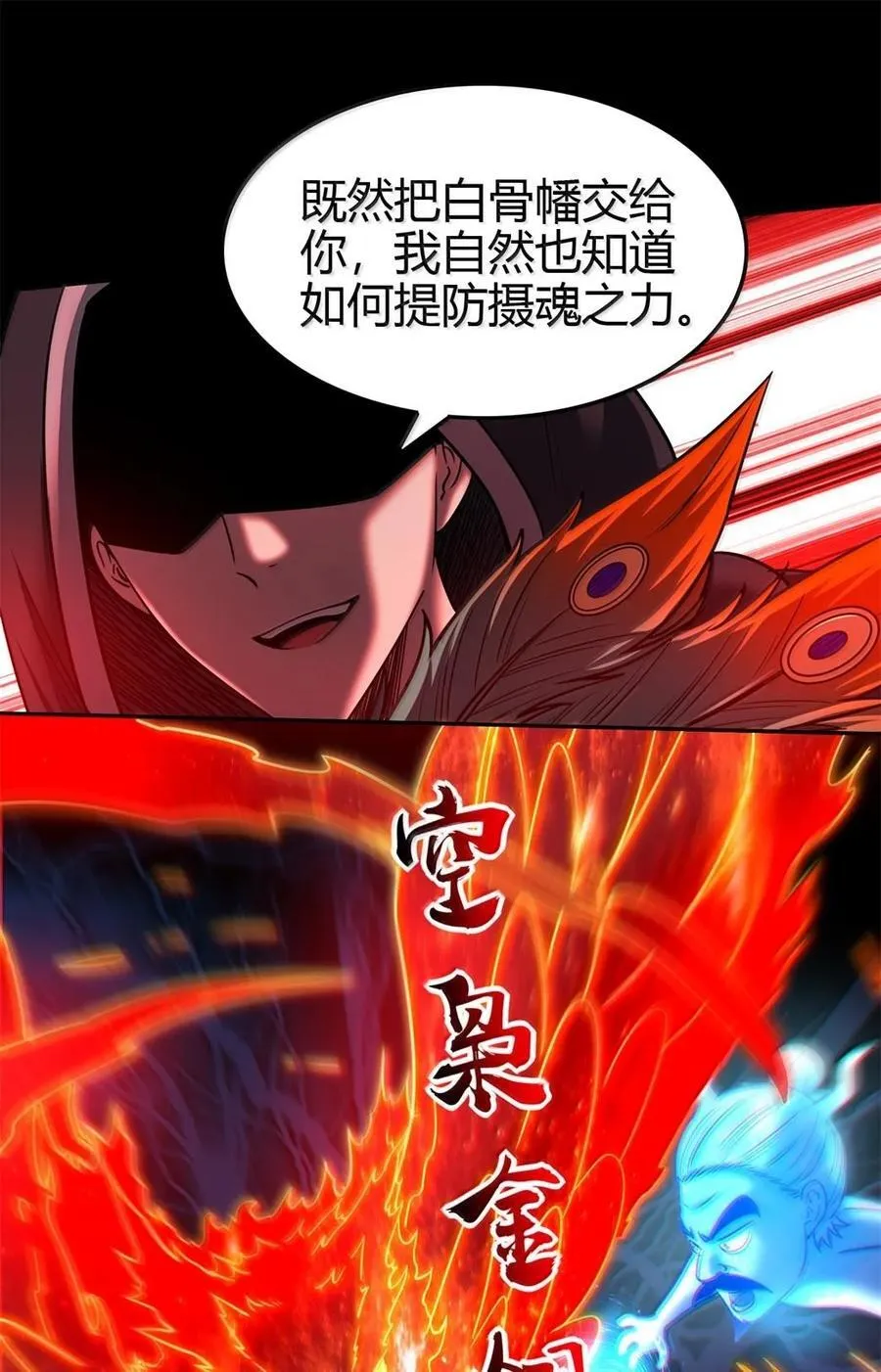 328 “土壤” 第27页