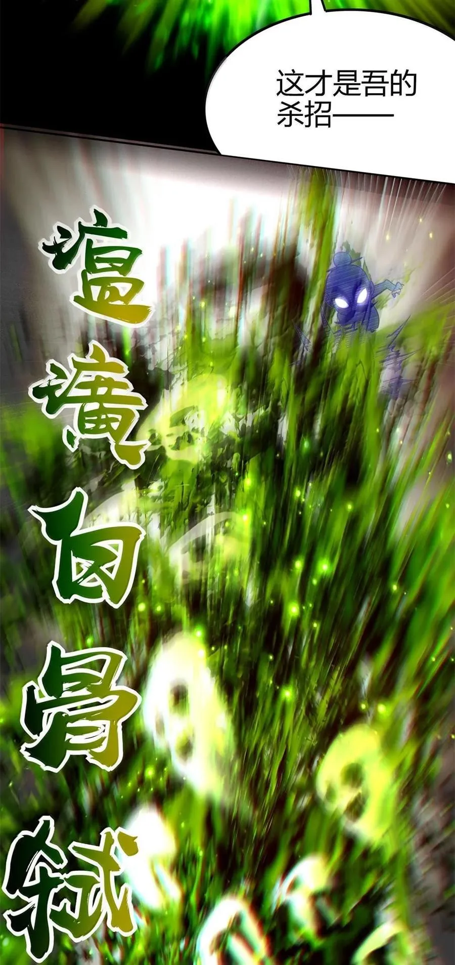 328 “土壤” 第30页