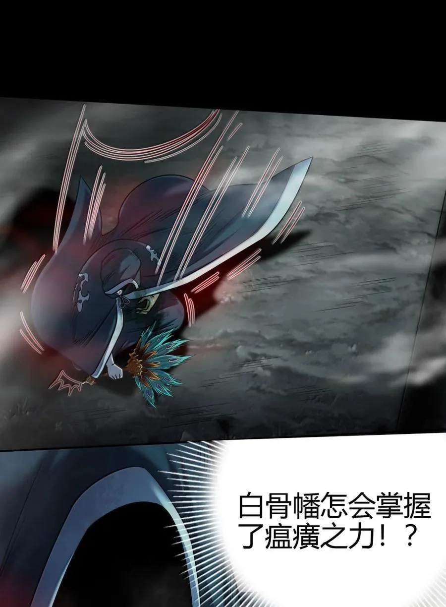 328 “土壤” 第33页