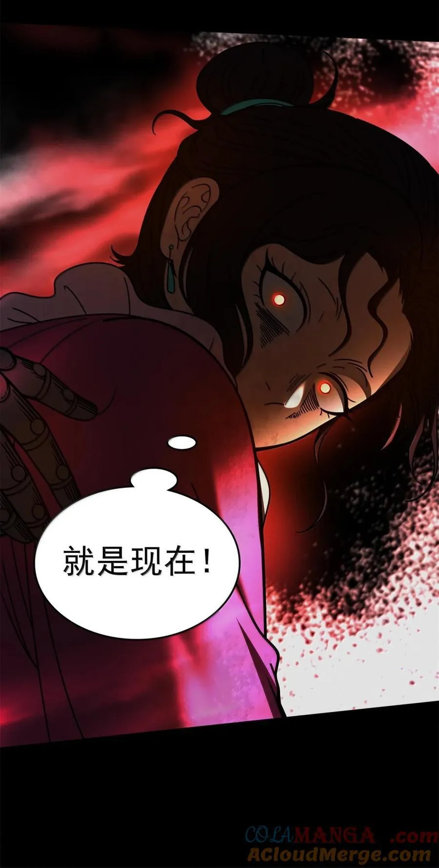 329 救出 第13页