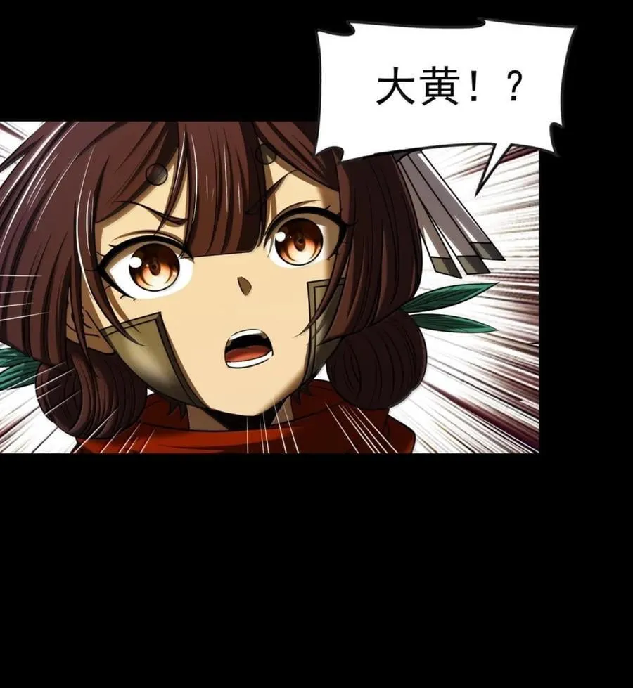 329 救出 第16页