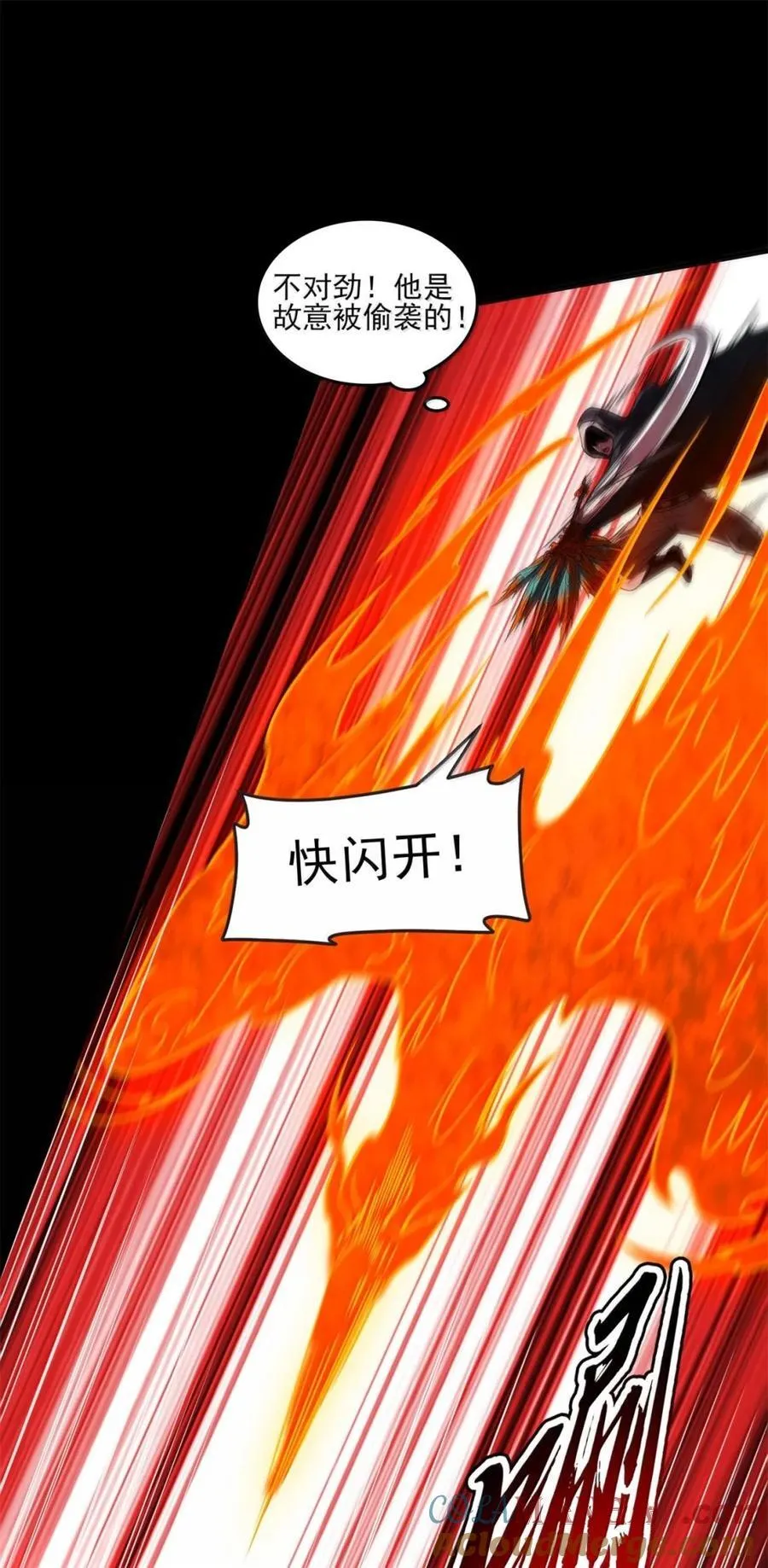 329 救出 第19页