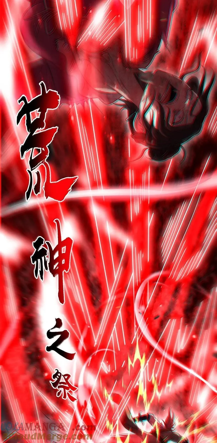 329 救出 第21页