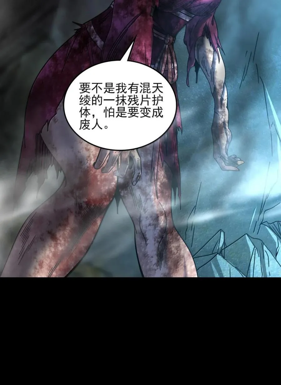 329 救出 第26页