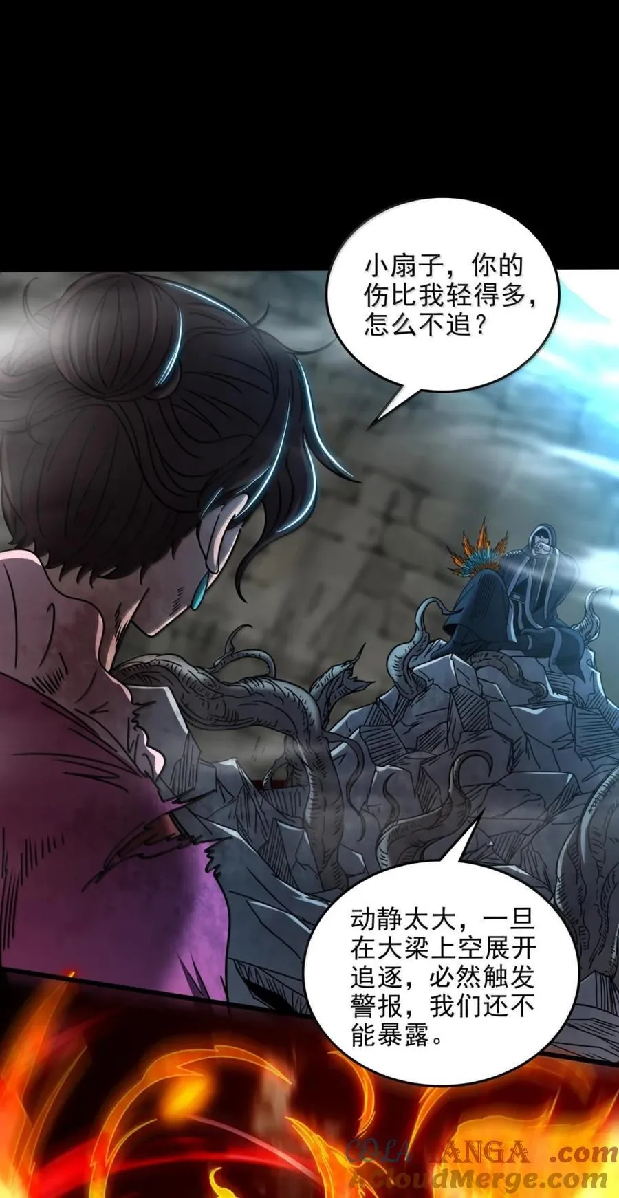 329 救出 第27页