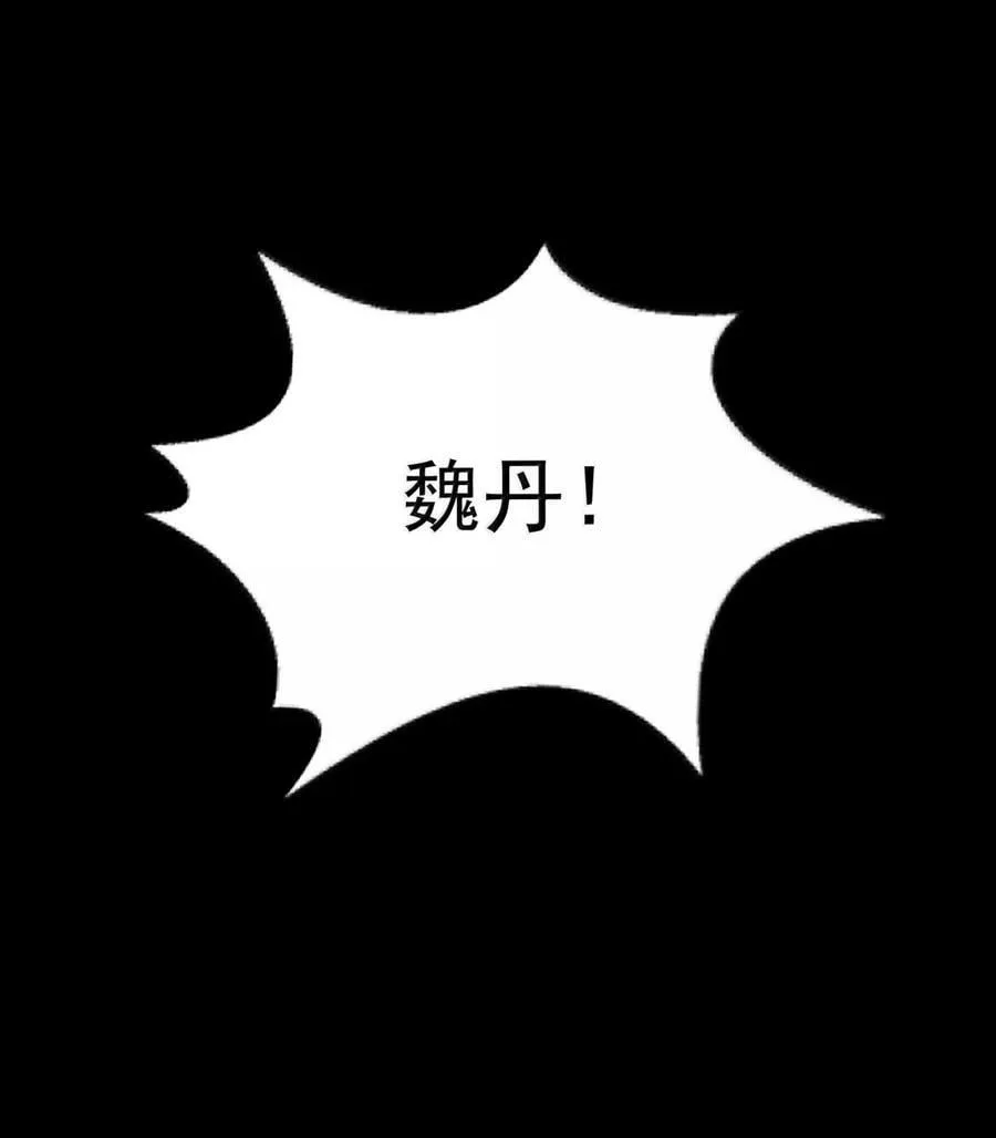 330 风波将起 第18页
