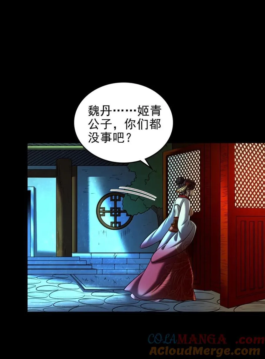 330 风波将起 第19页