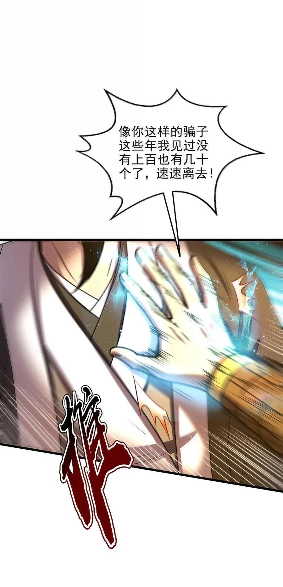 332 开始钓鱼 第2页