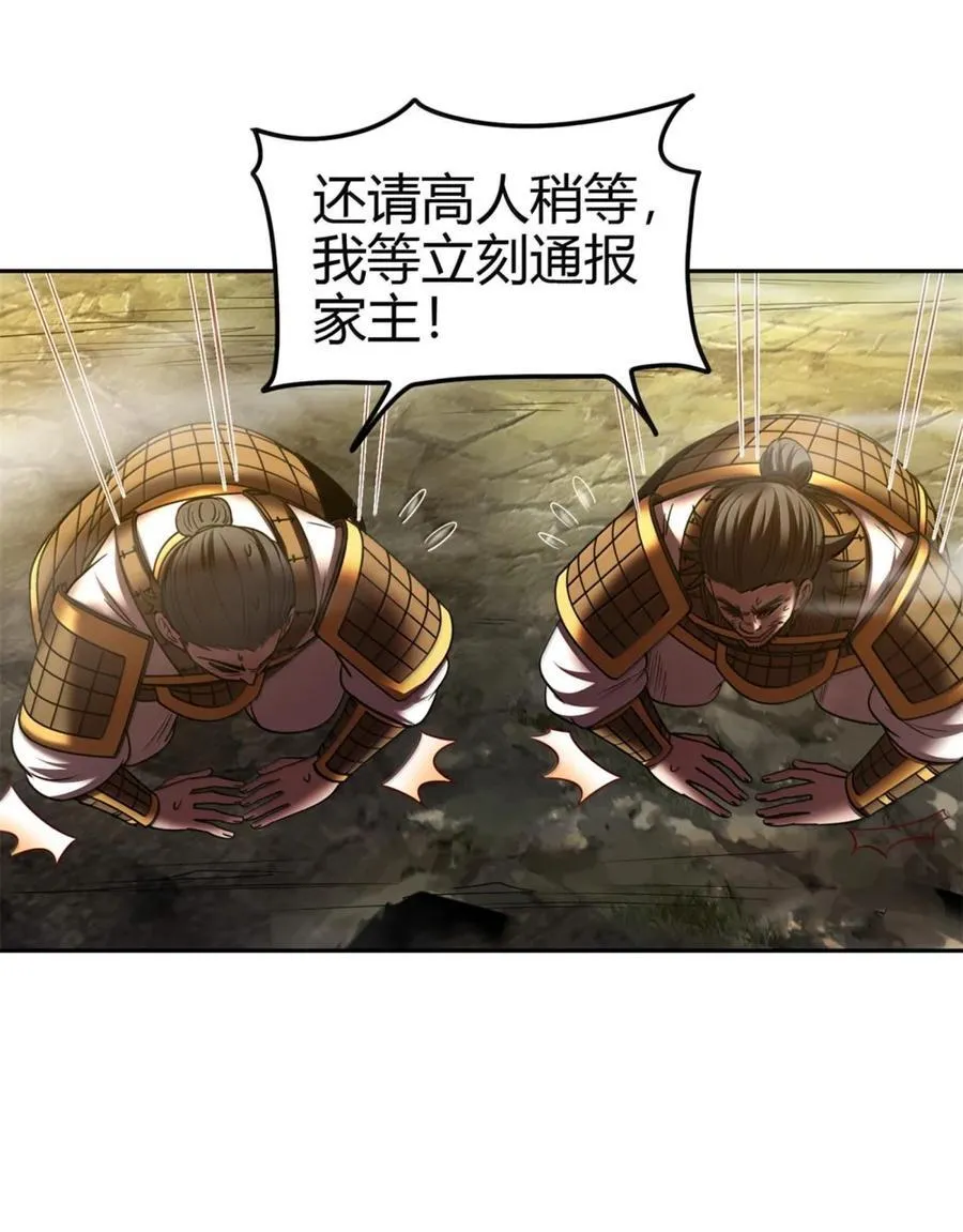 332 开始钓鱼 第36页