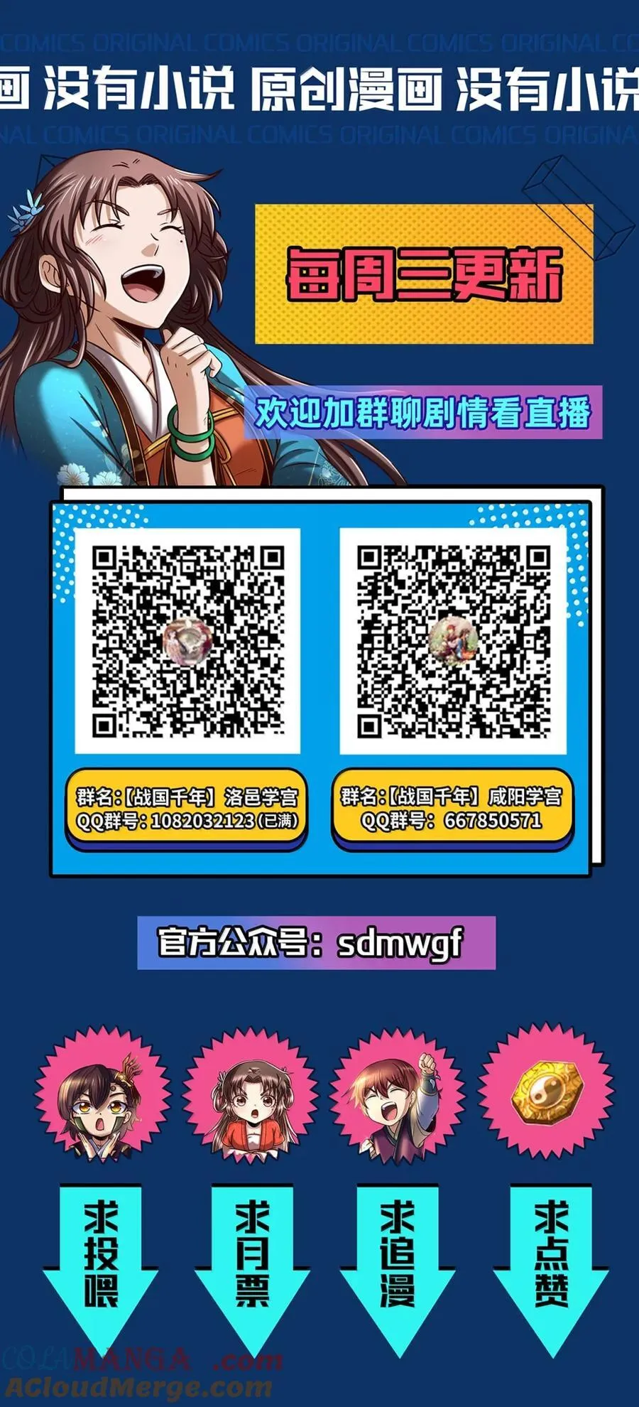 332 开始钓鱼 第41页