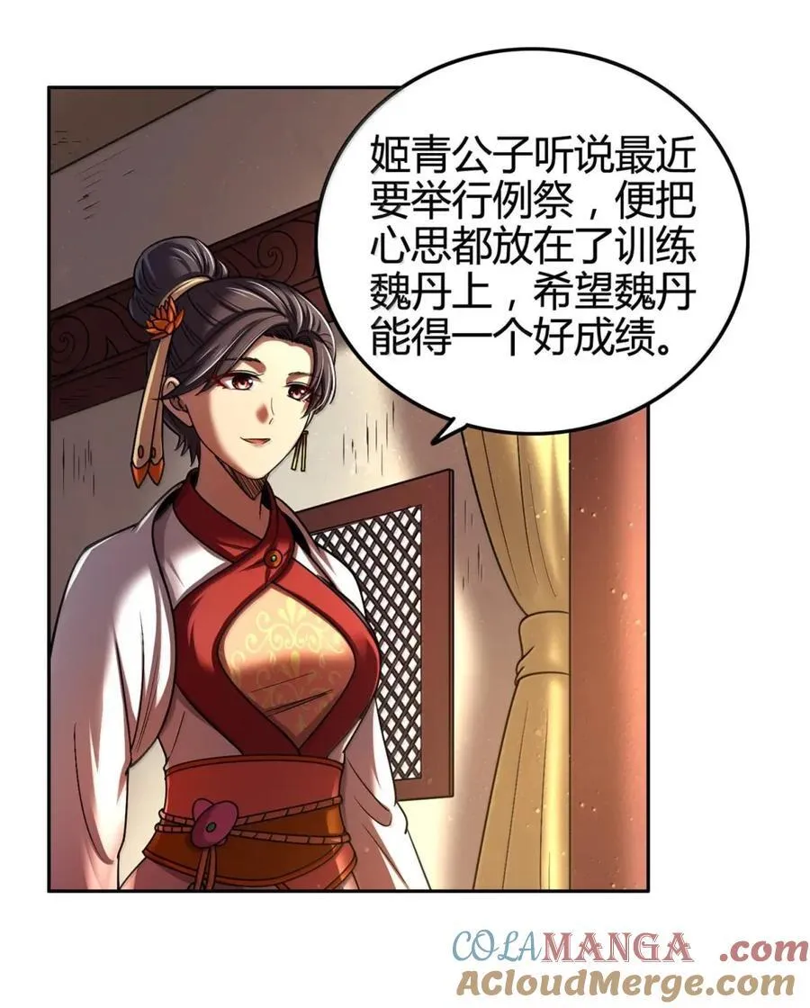 333 上钩了 第4页