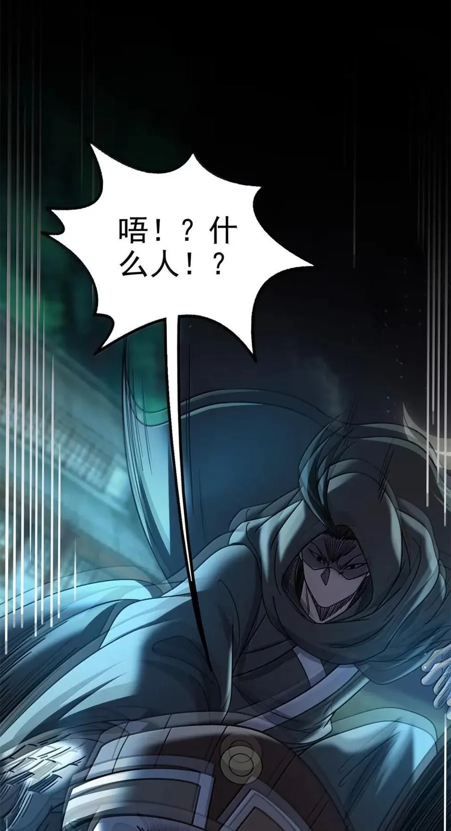 333 上钩了 第39页