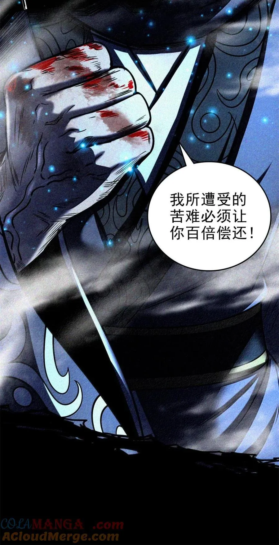 334 内幕 第5页