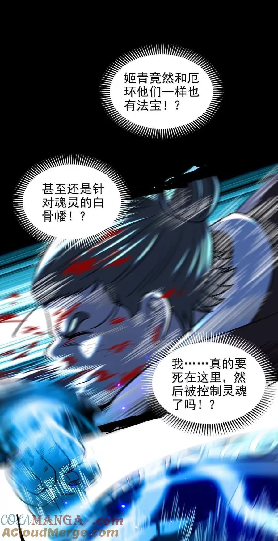334 内幕 第9页