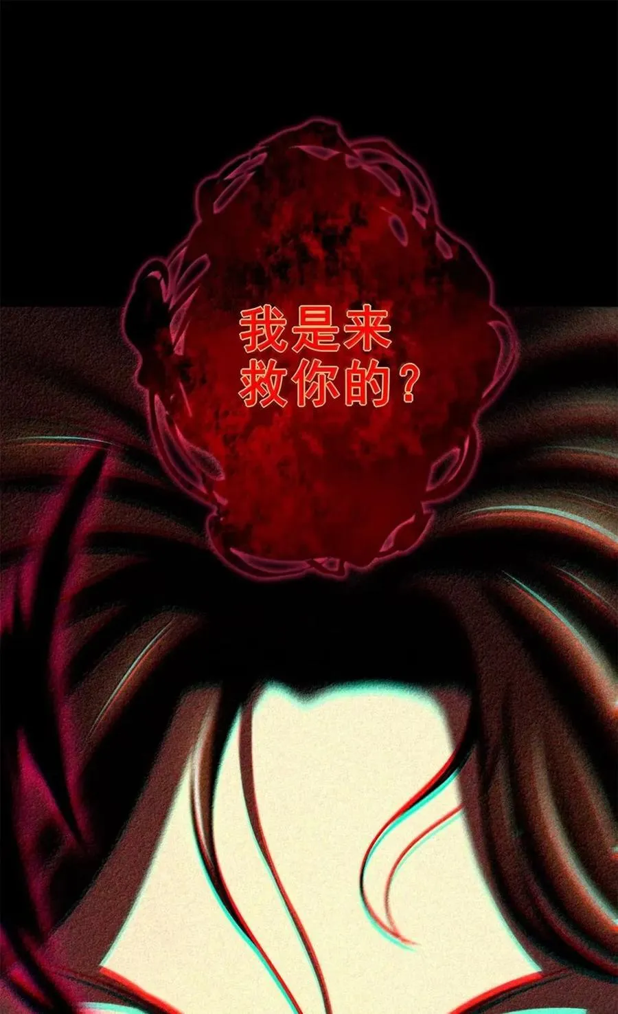 335 杀局 第30页