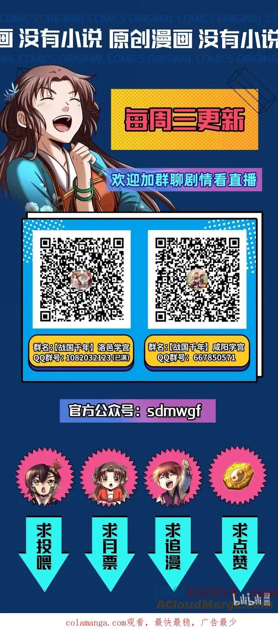 335 杀局 第43页