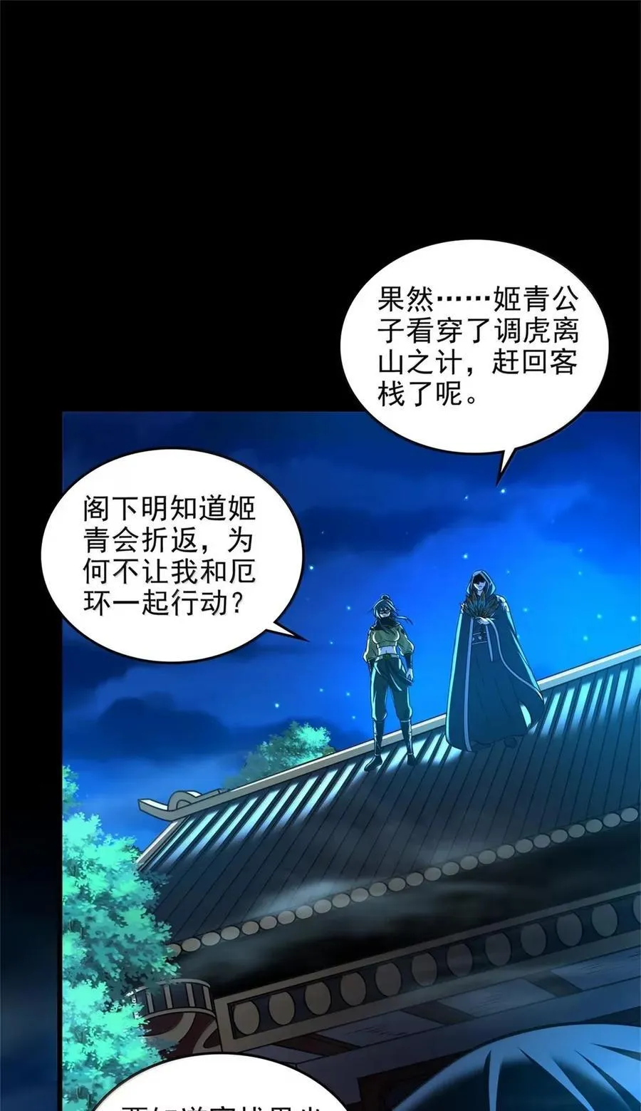 336 好久不见 第2页