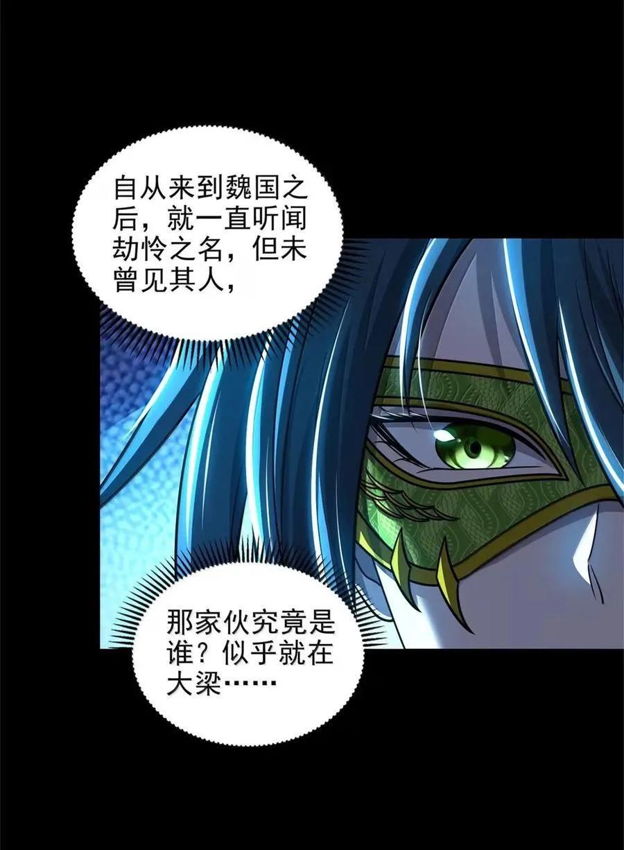336 好久不见 第4页