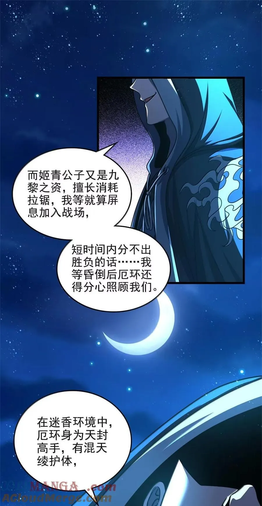 336 好久不见 第7页