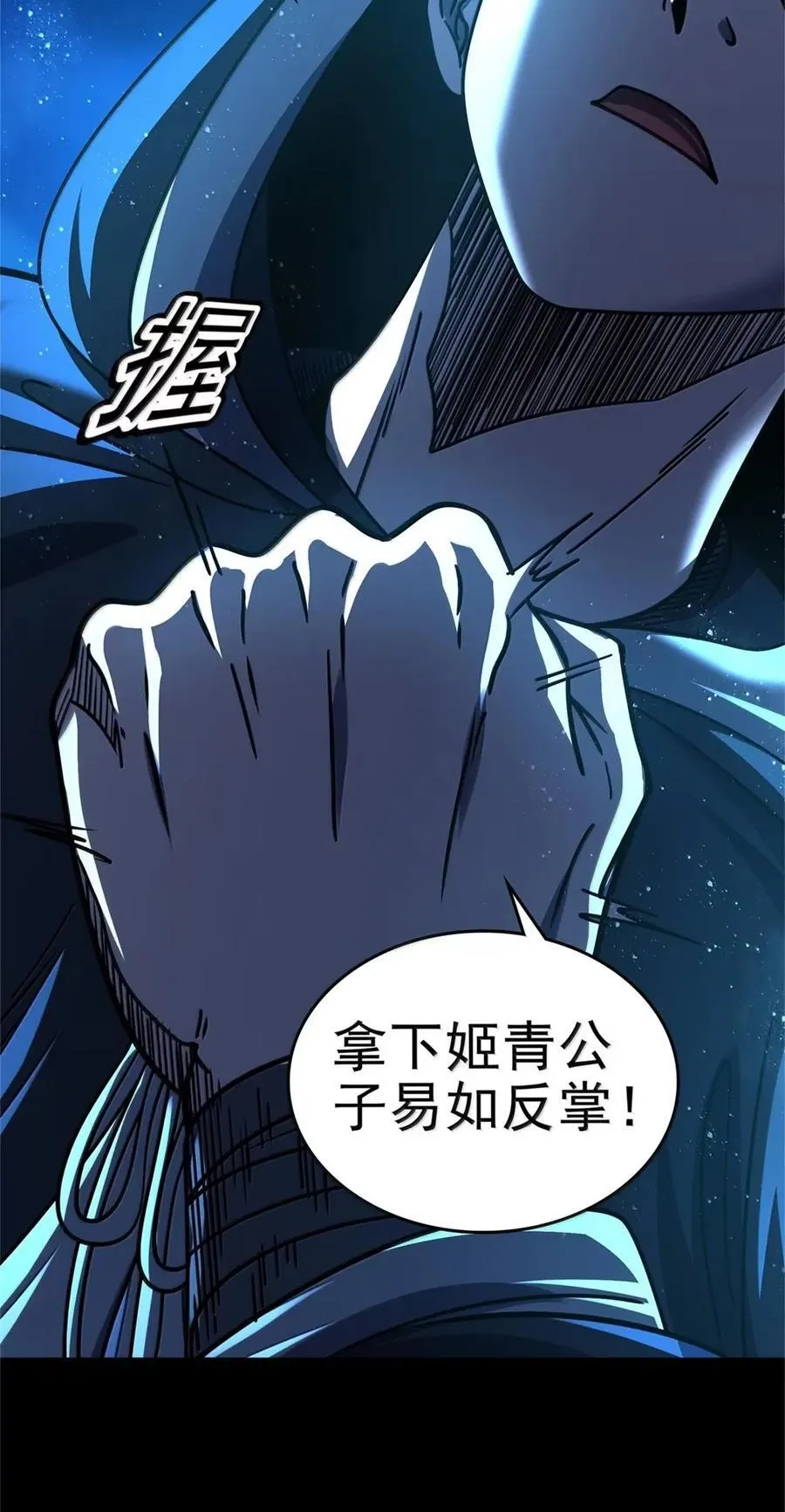 336 好久不见 第8页