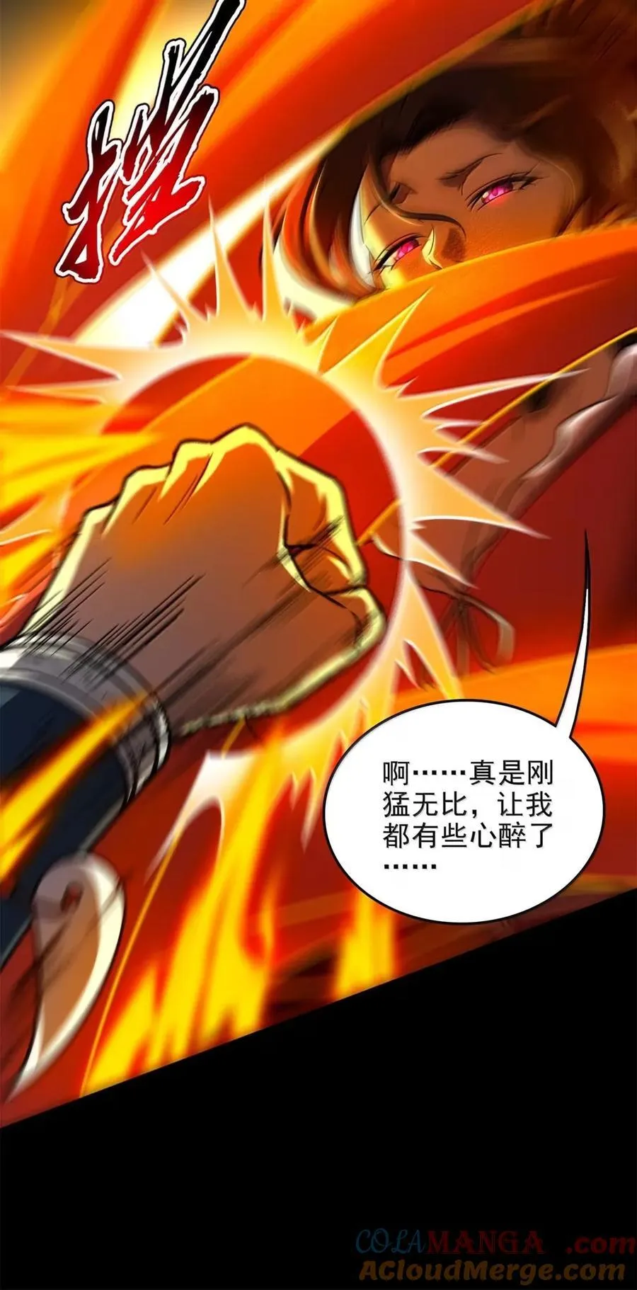 336 好久不见 第13页