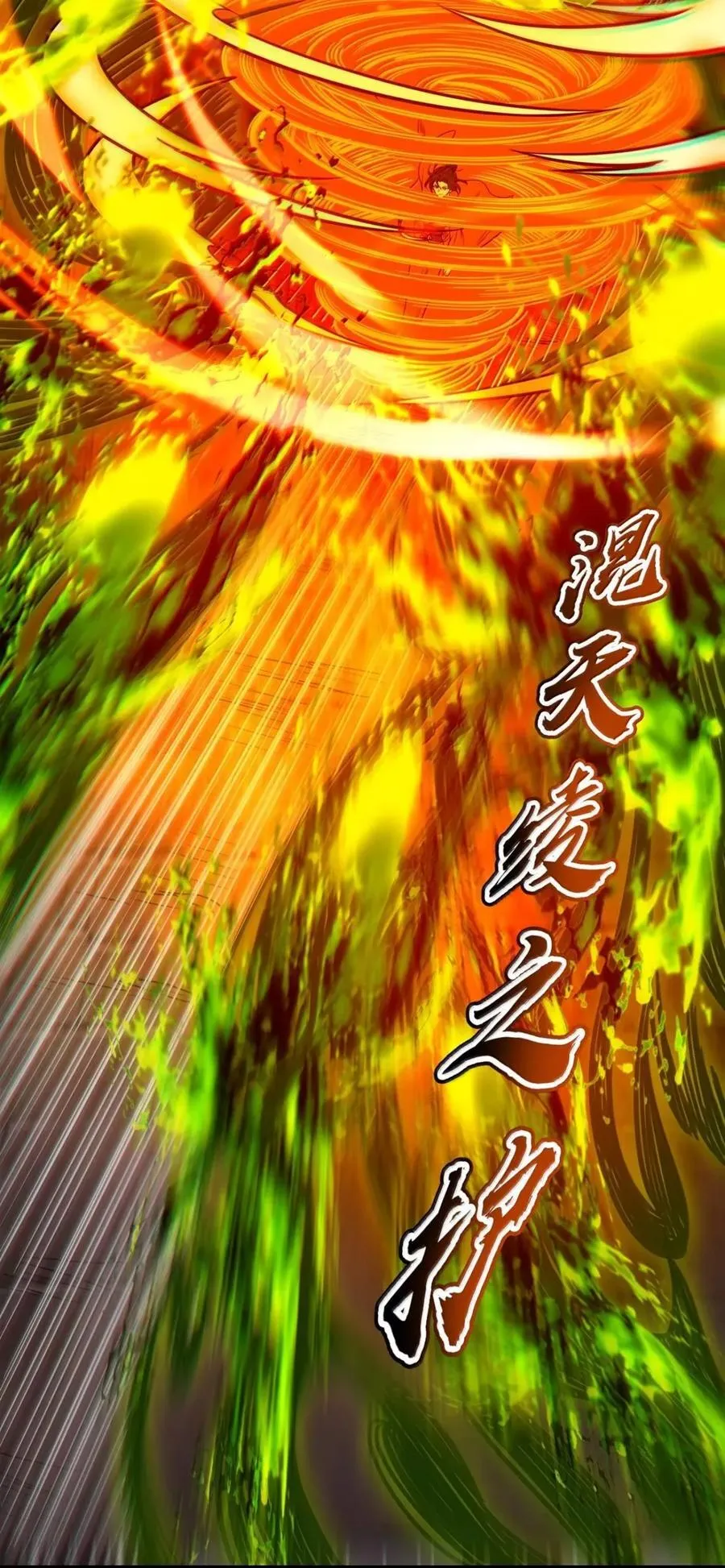 336 好久不见 第18页