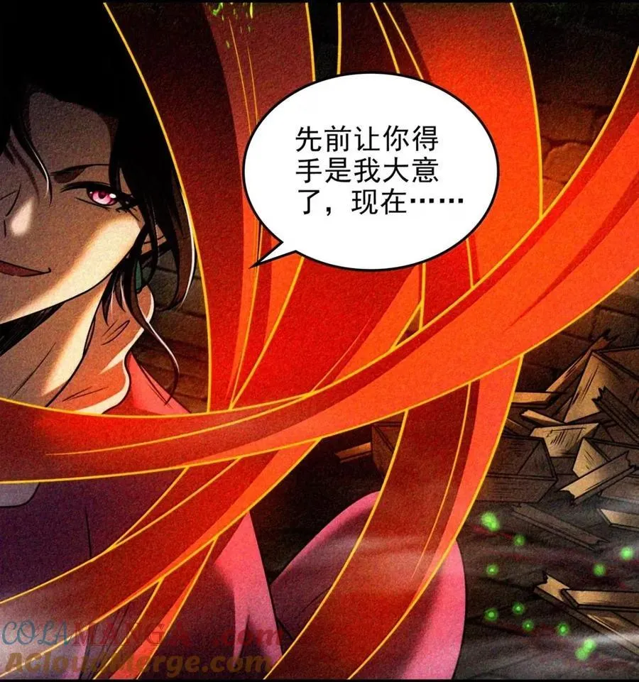 336 好久不见 第19页