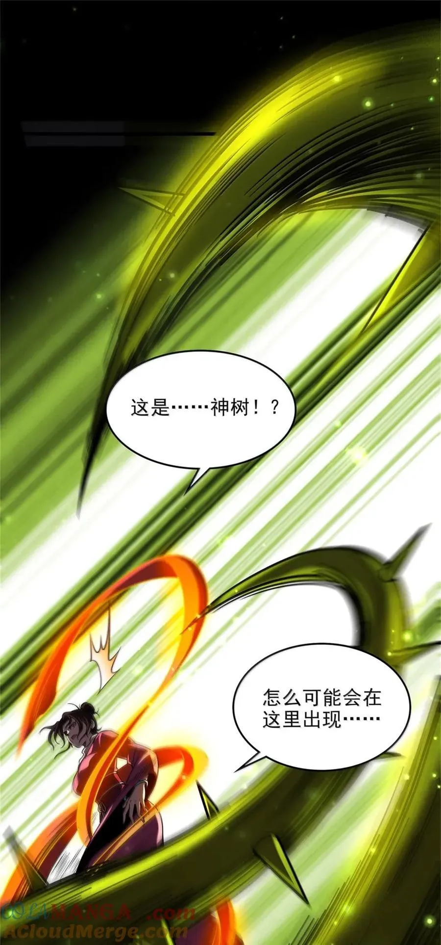 336 好久不见 第21页